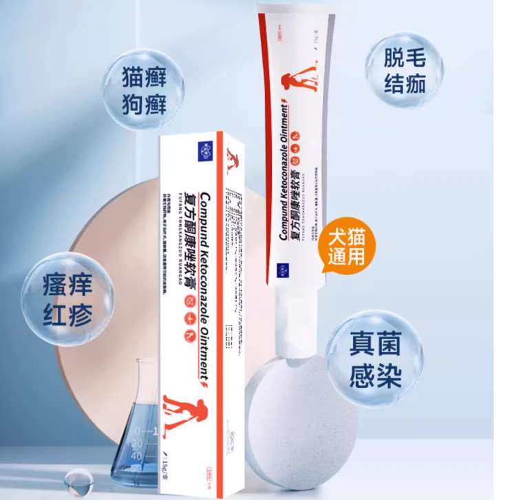 Compound Ketoconazole Cream